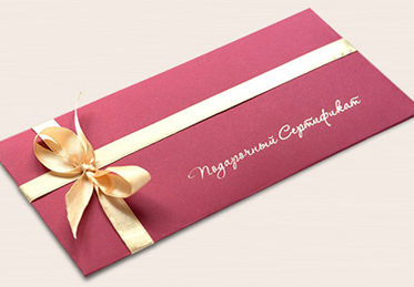 сертификат на любой мастер-класс