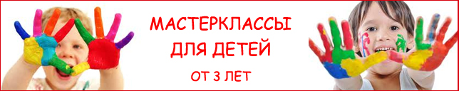 дети которые измазали руки краской